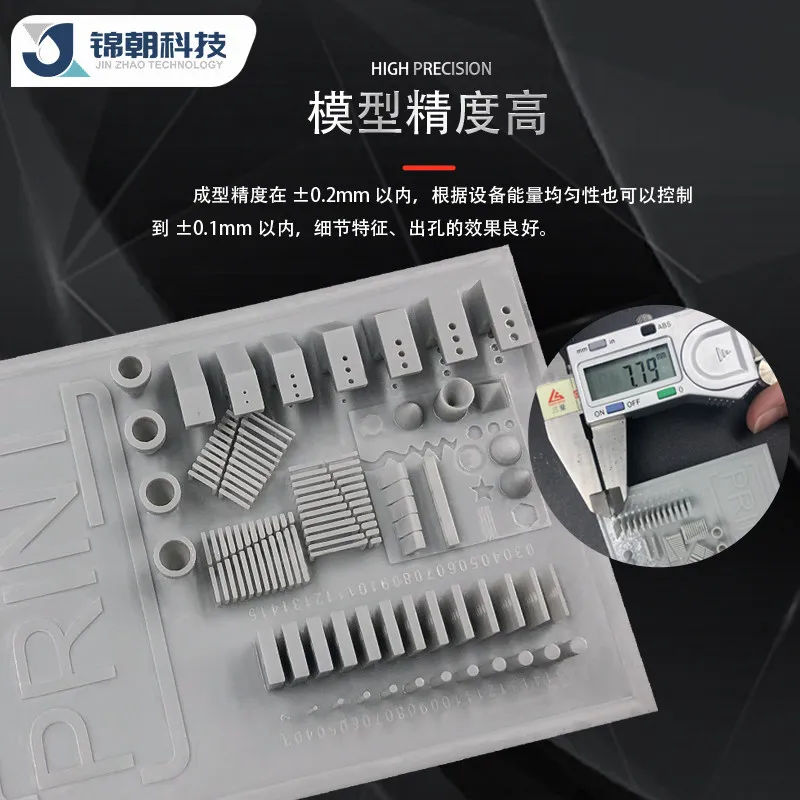 Photosensitive Resin MD1300 UV Curing 3D Printer Consumables LCD General Standard Rigid Resin Material