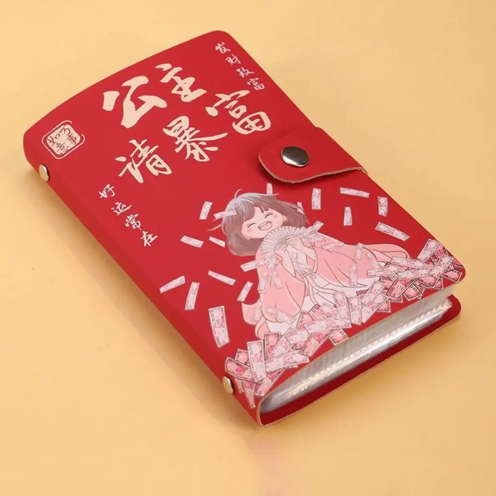 الكرتون رسالة 100 مغلف التحدي الموثق محفظة من جلد PU تخزين الميزانية النقدية دفتر 50 ورقة كتيب التوفير #2