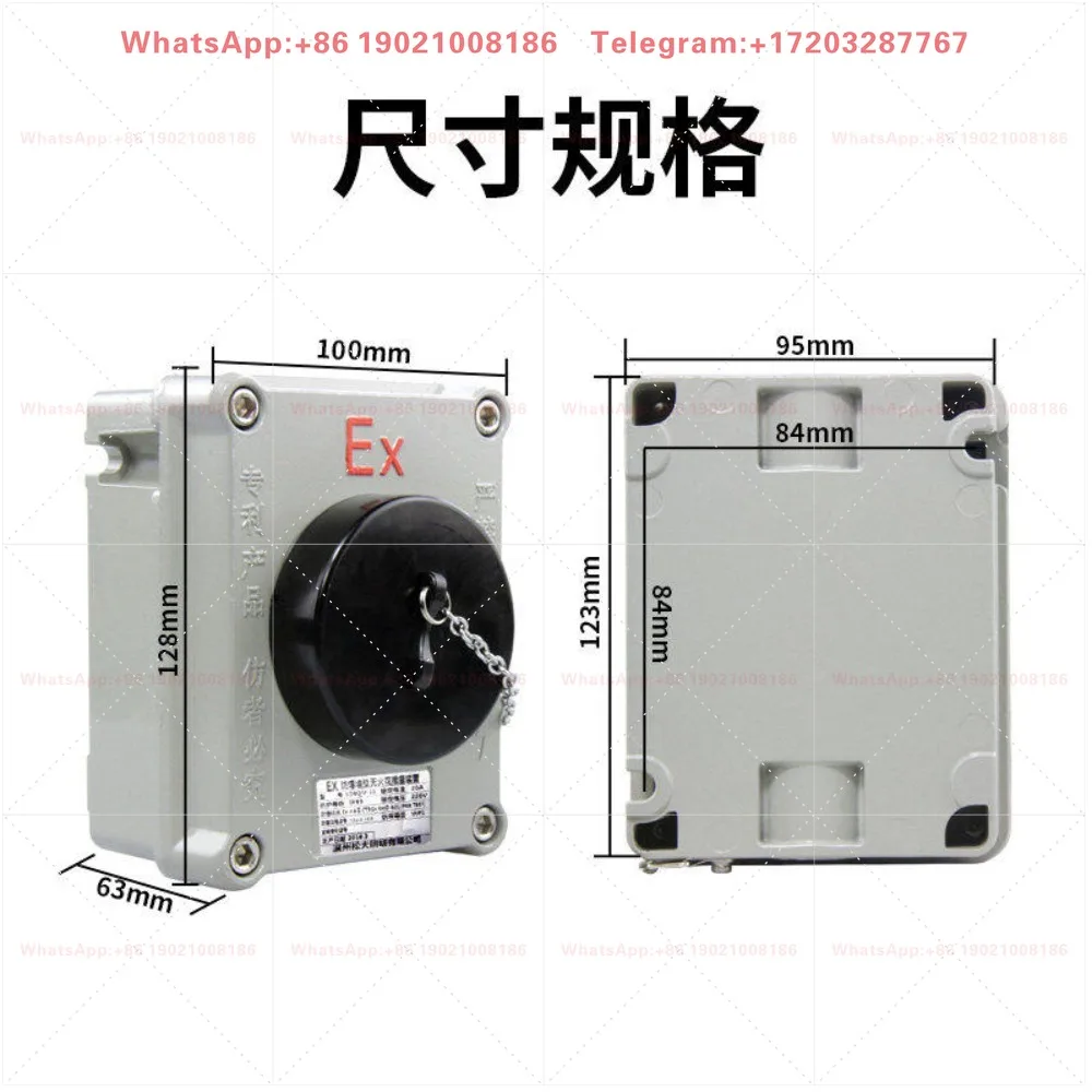 Industrial explosion-proof socket Explosion-proof latch No spark and dust-proof 220V project Fire wall socket 20A