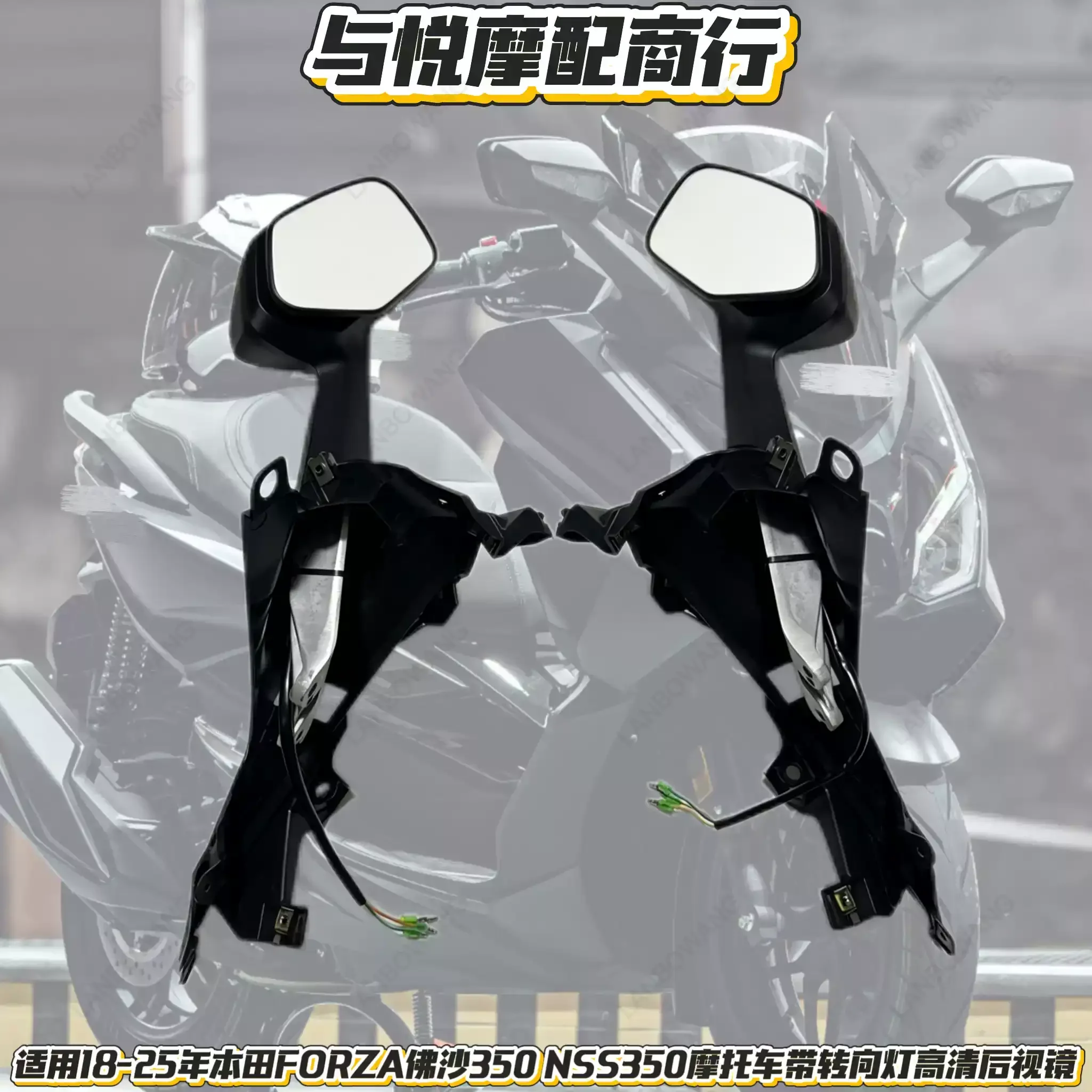 Rearview Mirror Assembly With Turn Signal For NSS350 Forza 350 Motorcycle