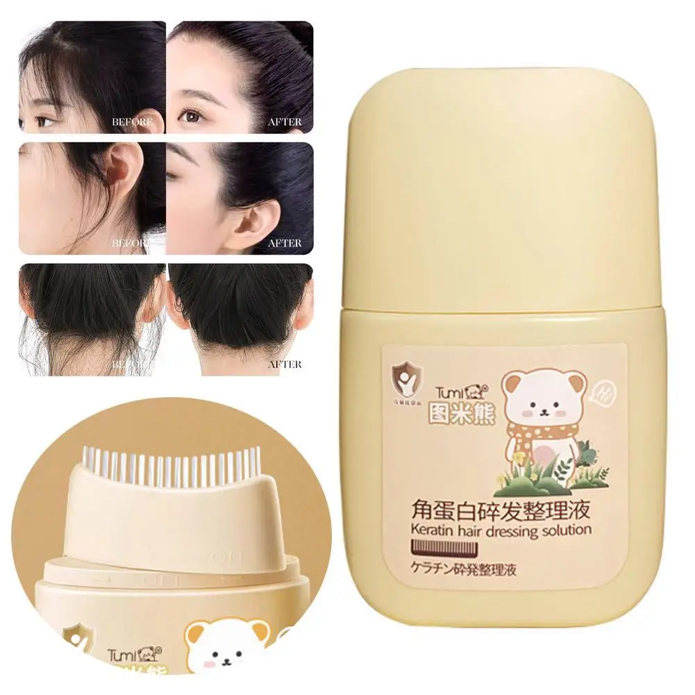 

50ml Children'S Broken Hair Artifact Rapid Fixed Edge Gel Styling Hair Frizz Fixed Fluffy Cream Not Greasy Hair Wax Stick
