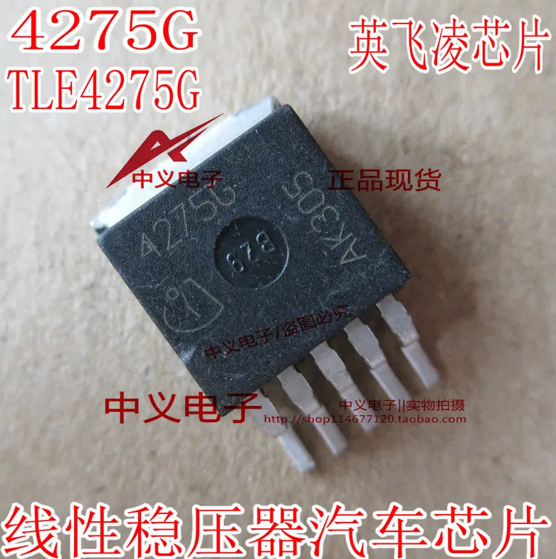 Free shipping  4275G TLE4275  5V    10PCS