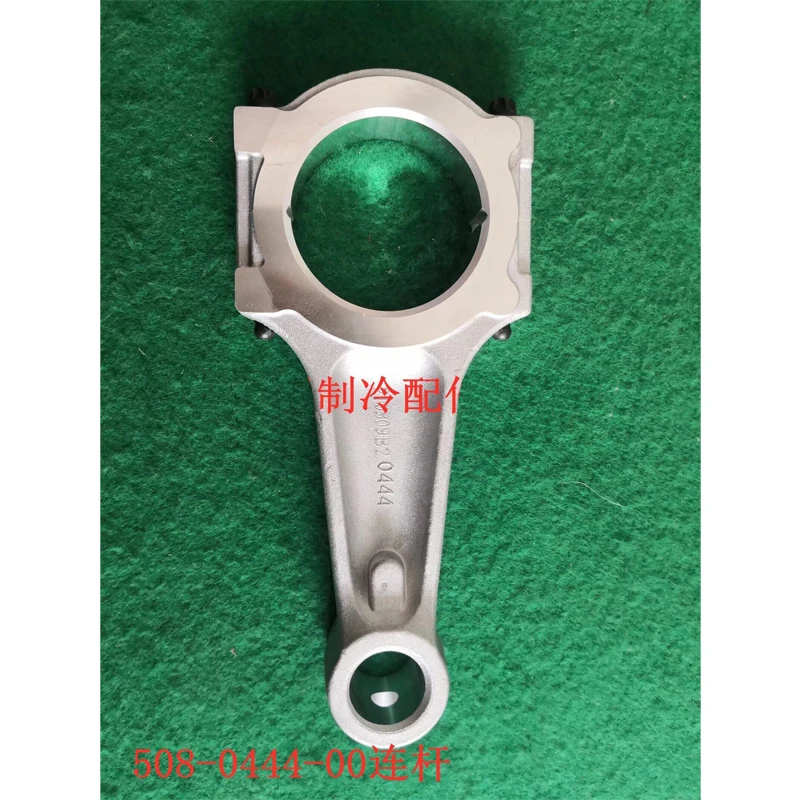 قضيب توصيل لضاغط تبريد كوبلاند