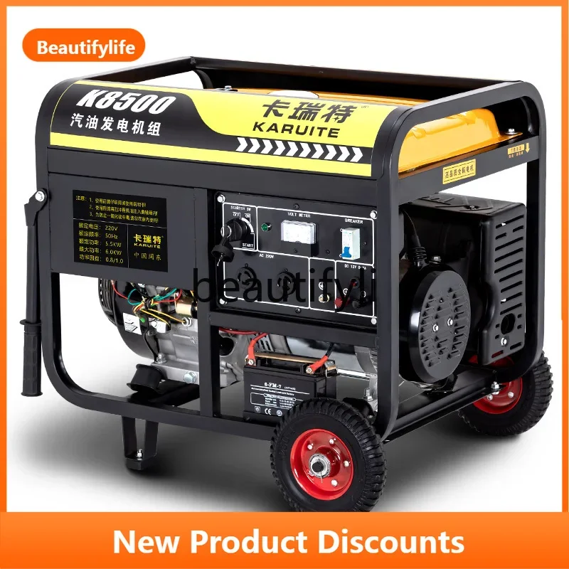 Z189 Generator 220V Household Small 3KW/5/6/8/10 Kilowatt Three-phase 380V High Power