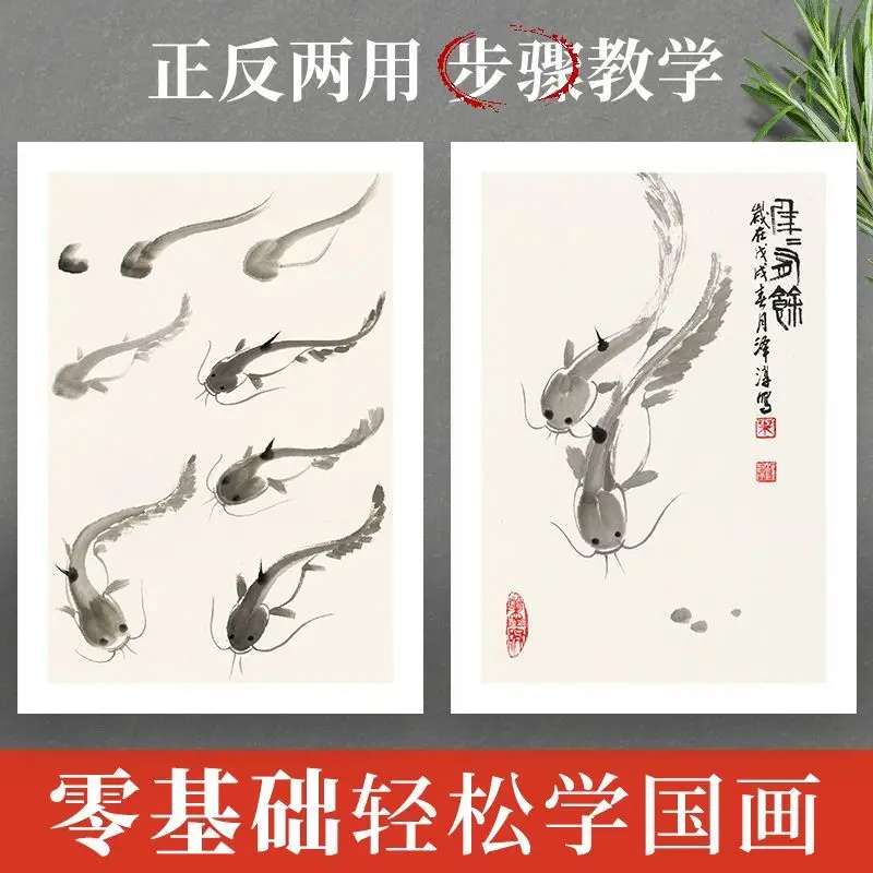 بطاقة استنساخ اللوحة الصينية ذات المستوى الرئيسي HVV، مرسومة يدويًا بواسطة Qi Baishi، تتميز بالزهور والطيور والأسماك والحشرات
