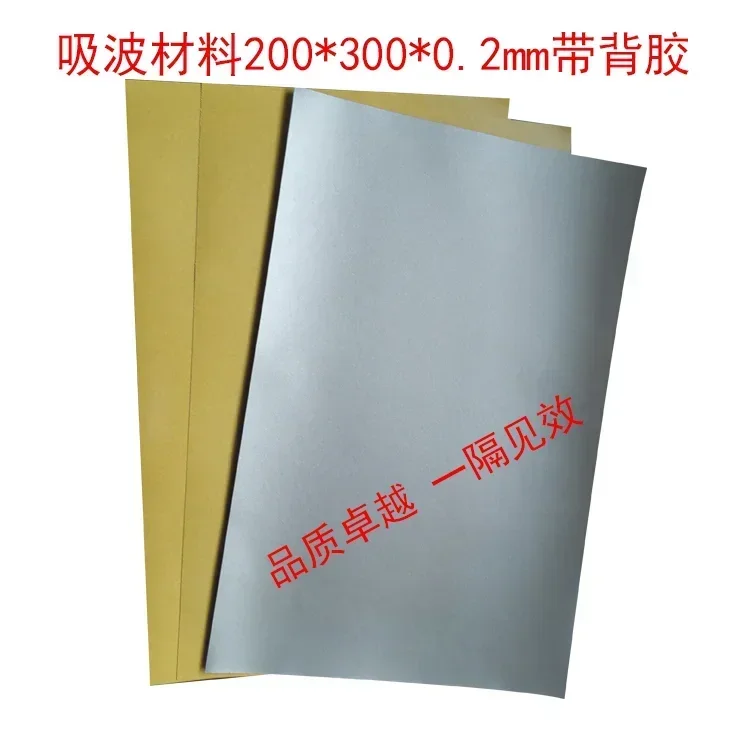 RFID NFC Low Frequency Anti-Met Ferrite Sheet High Frequency Microwave Shielding Absorbing Material Sticker Antimagnetic Sticker