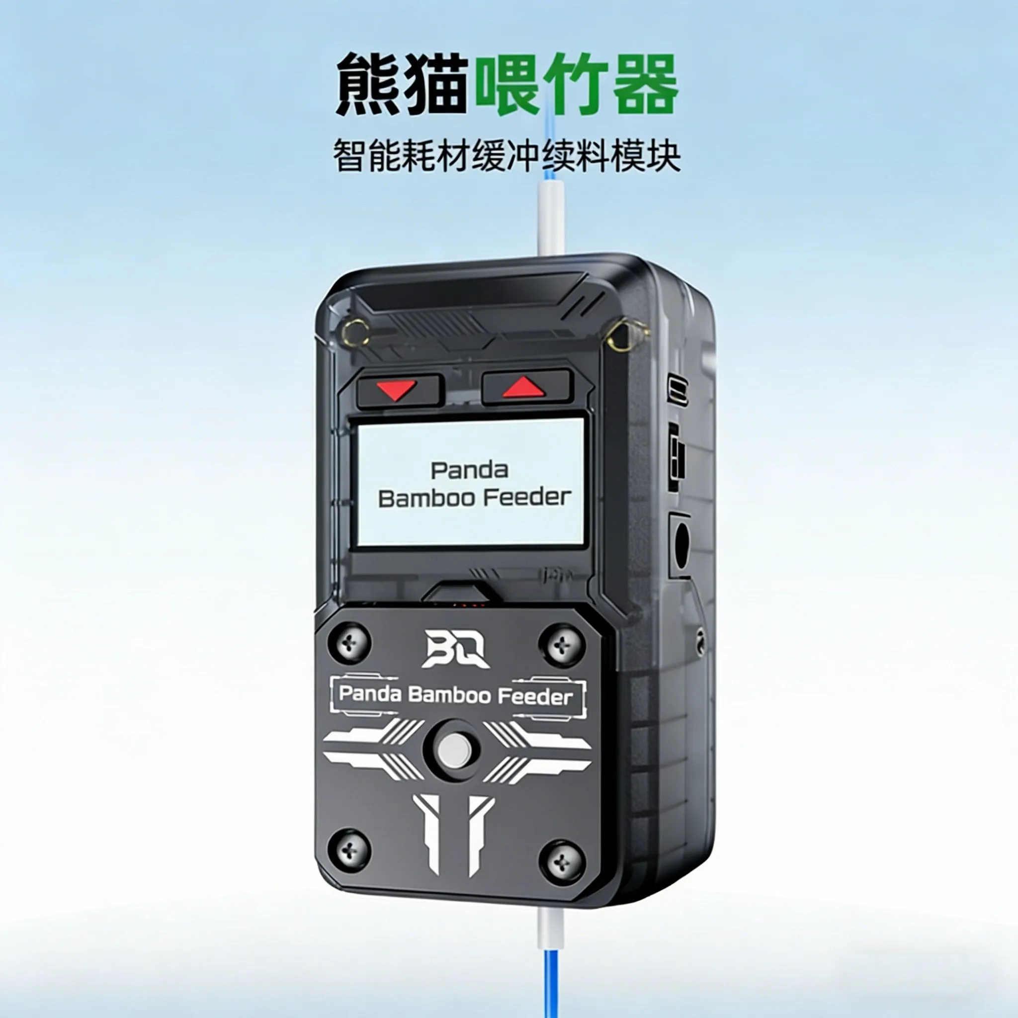 Panda Bamboo Feeder Intelligent Filament Buffer Feeding Module Runout Detection Compatible With Bambu Lab A/X/P Series 3D