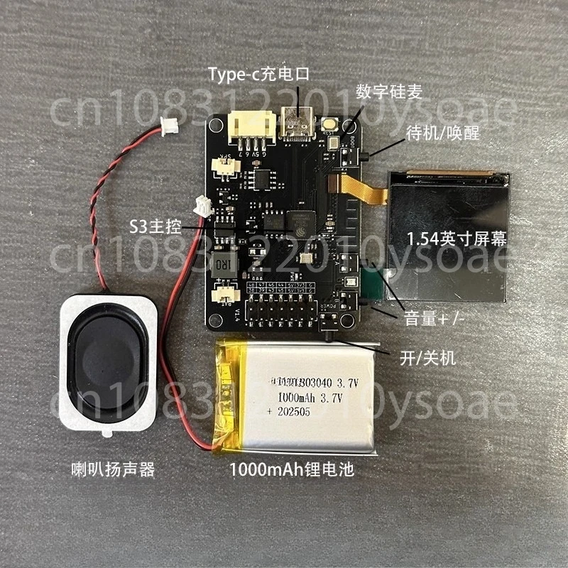 

61 Children's Day gift AI chatbot smart voice dialogue desktop ornament;