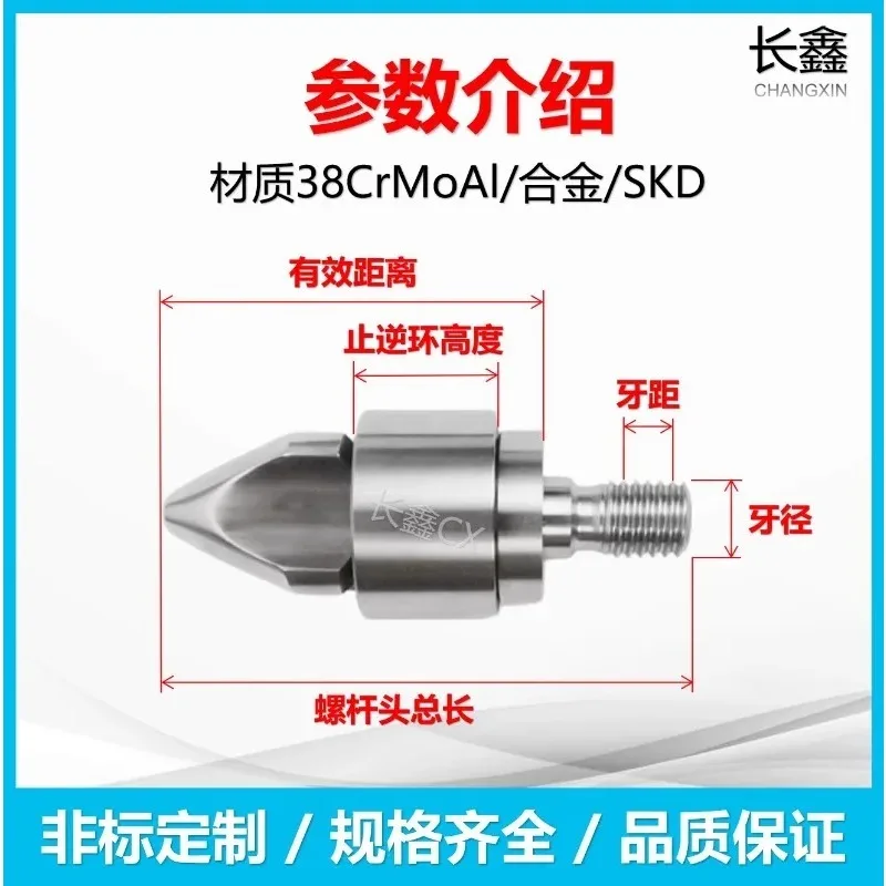 Demag Inj-ection Molding Machine Screw Head Splitting Head Double Alloy Rocket Head Accessories Screw Small Three Pieces