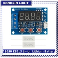 SAMIROB 1.2V 12V 18650 ZB2L3 Li-ion Lithium Battery Capacity Tester+Resistance Lead-acid Battery Capacity Meter Discharge Tester