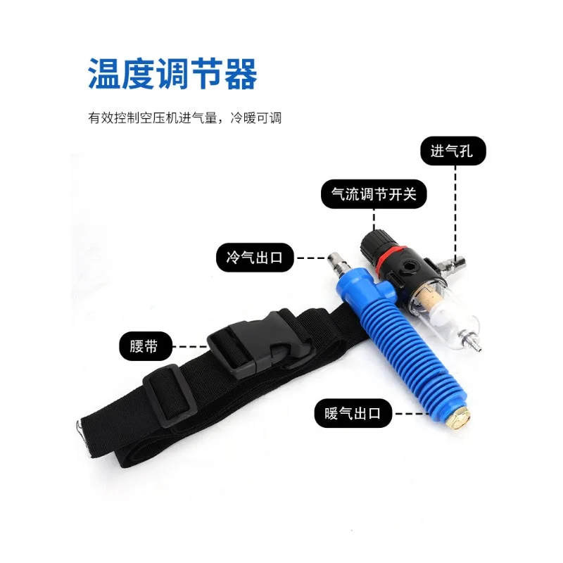 Air Conditioned Sandblasting Helmet Suit Activated Carbon Filter Temperature Control Regulator