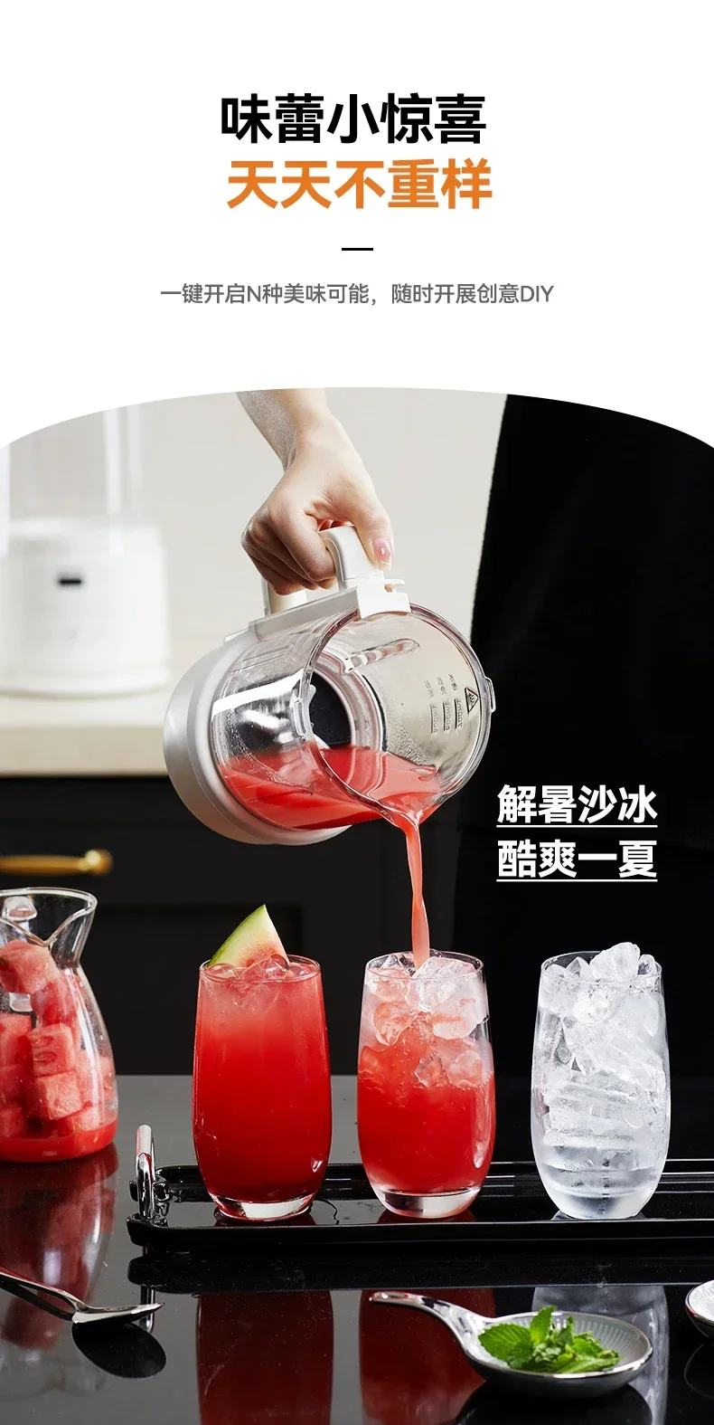 Blender multifungsi 220V kecepatan tinggi, Blender otomatis ukuran Mini kebisingan rendah