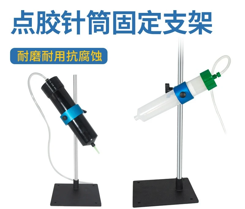Dispensing machine 30CC dispensing syringe bracket Large capacity dispensing machine syringe American type gluing cylinder