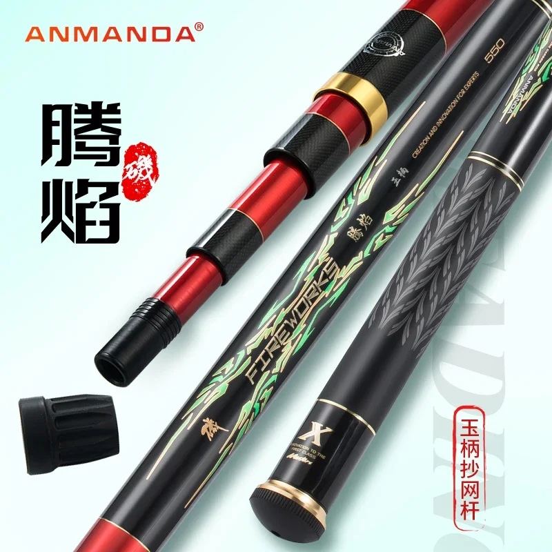 Anmanda 5m5.5m6m6.5m Carbon Ultra Light Super Hard Rock Fishing Dip Net Pole Telescopic Rod for Sea Fishing and Fishing Net Rod