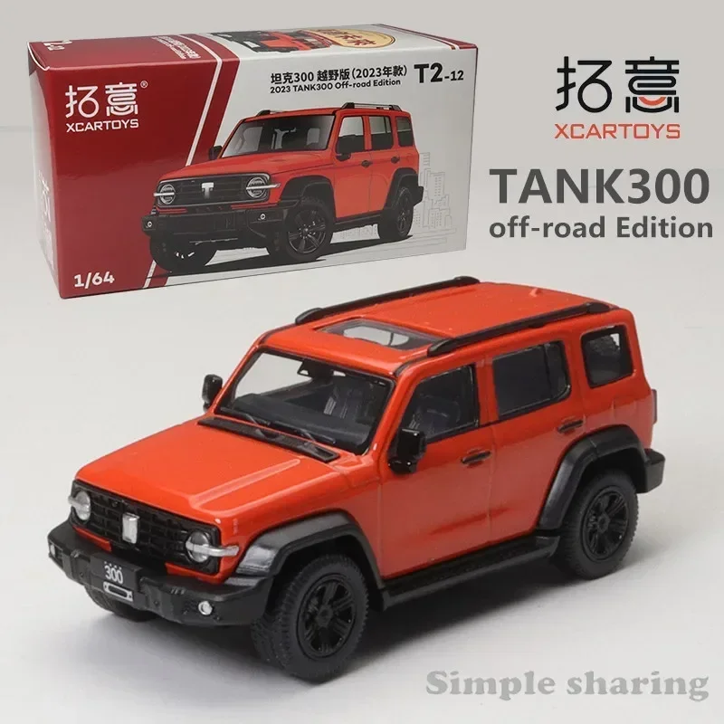 XCarToys-tanque 1/64 Off-rood Edition, modelo de coche de aleación naranja fundido a presión, regalo de colección de juguetes, 300