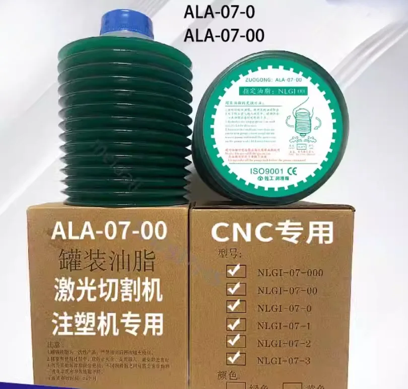 (1PC)Original authentic ALA-07-00 canned ALA-07-0 machining center machine tool  cutting machine lubricating grease.