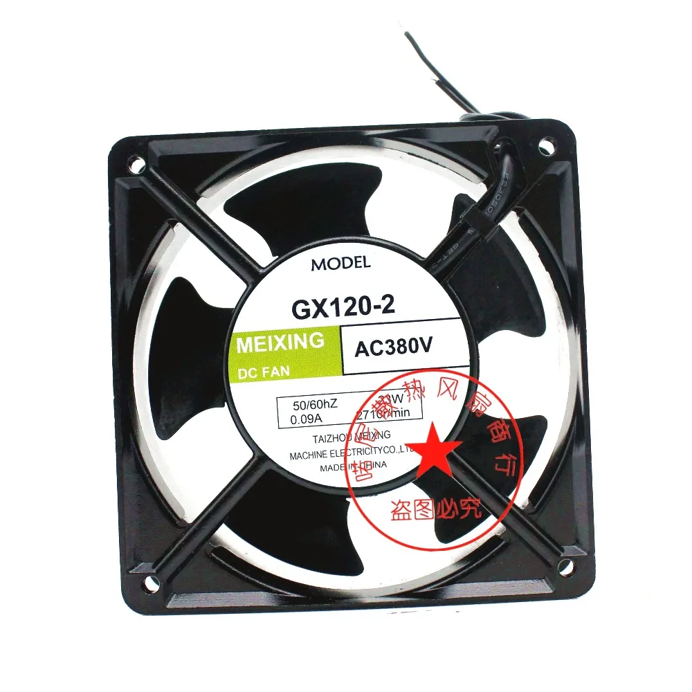 MEIXING GX120-2 0.09A 120x120x38mm 2-Wire Server Cooling Fan
