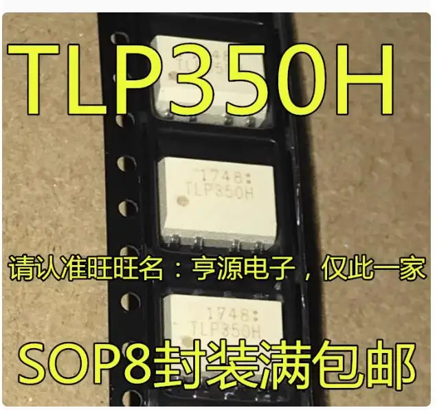 

10PCS TLP350H Brand new imported original genuine products, spot wholesale price