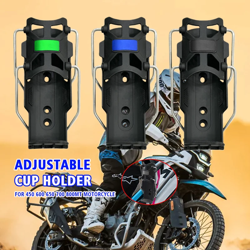 Cup Holder For CFMOTO 450MT 700MT 800MT 650MT MT 450 650 700 800 MT Motorcycle Bottle Holder Accessories Water Bottle Holder