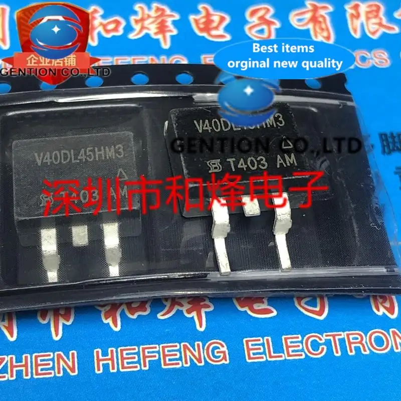 

10 шт. V40DL45HM3 TO-263 45 В 40 А в наличии 100% новые и оригинальные