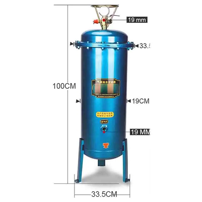 Air Pump Air Compressor Filter Water Purifier Compressed Air Oil-water Separator Paint Drying Tank