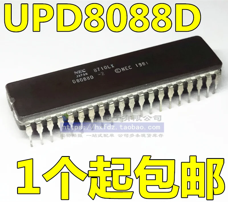 

D8088 UPC8088-2 8088 16 CPU 10PCS