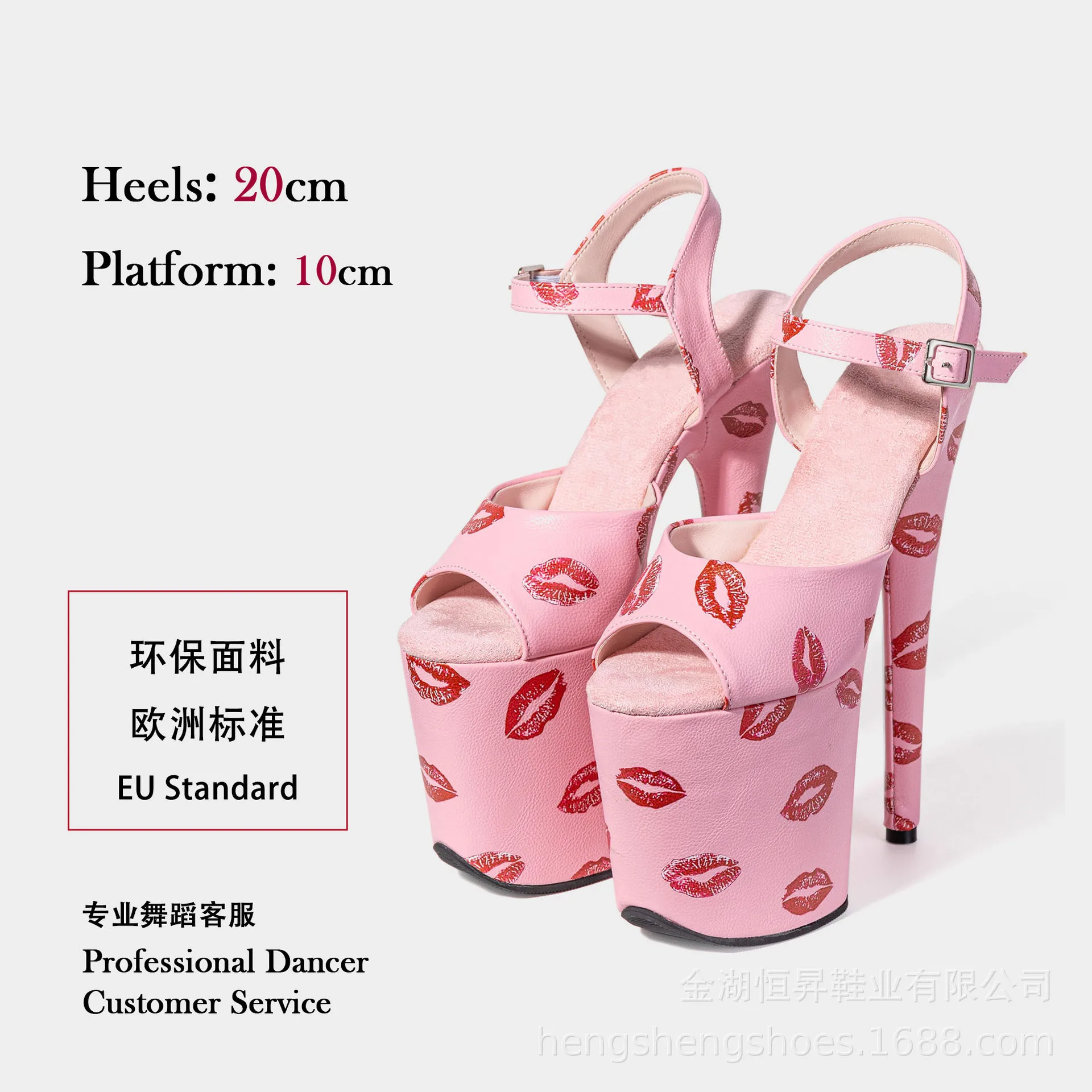 Sexy lip print 20cm hate sky high waterproof platform nightclub steel pipe dance sandals tube dance shoes