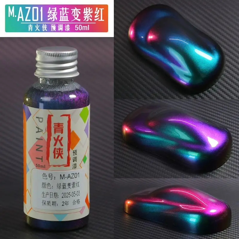 50ml Vorgemischte Chamäleon-Farbe Farbwechsel-Pigment Airbrush-Fertigfarbe für Modellbau Hobby DIY Handgefertigte Modellbeschichtung – Detail 9