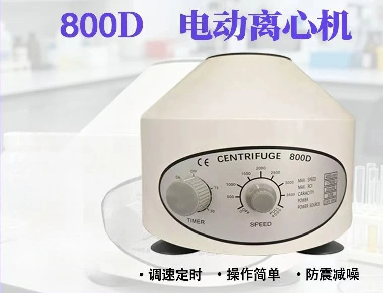 Small centrifuge 800DPRP separation equipment