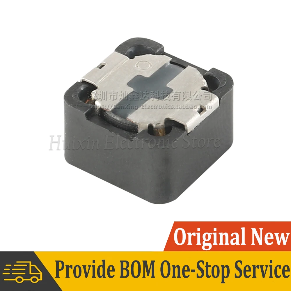 10pcs SMD SMT Shield Power Inductor Inductance 4R7 4.7uH 8.5A High Current Moulding Filter 12*12*8mm NEW