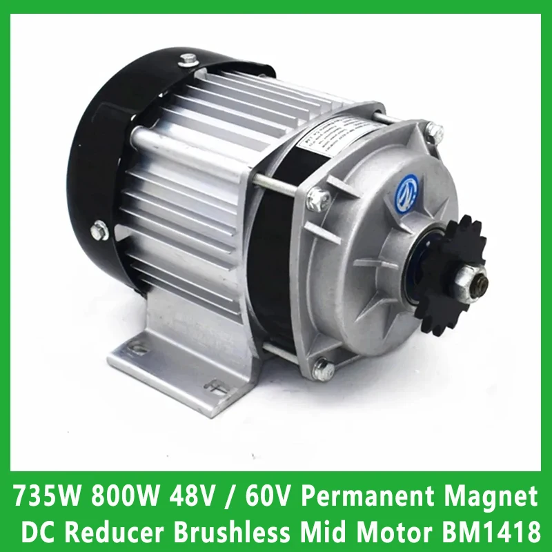 735W 800W 48V / 60V Permanent Magnet DC Reducer Brushless Mid Motor BM1418ZXF Electric Tricycle