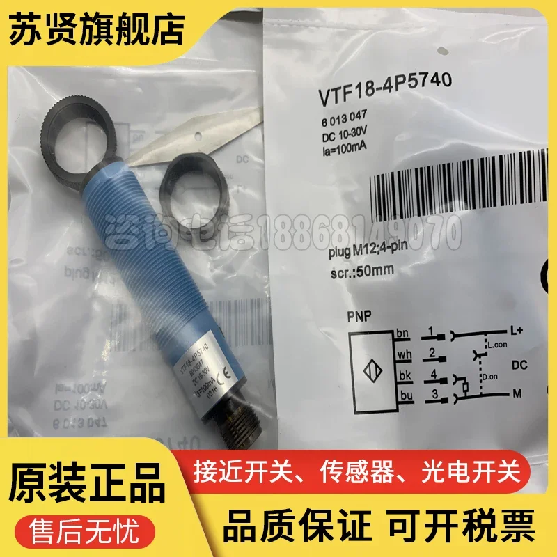 

VTF18-4P5740 VTF18-4N5740 100% new and original