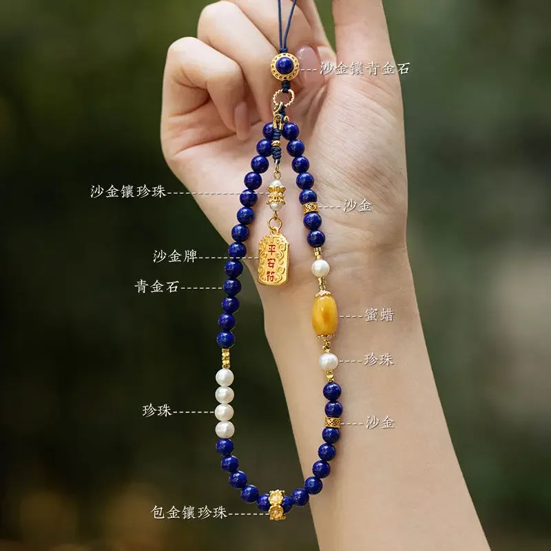 

Beeswax Duobao mobile phone chain lanyard high-grade lapis lazuli wrist anti-lost rope cdd camera for friends