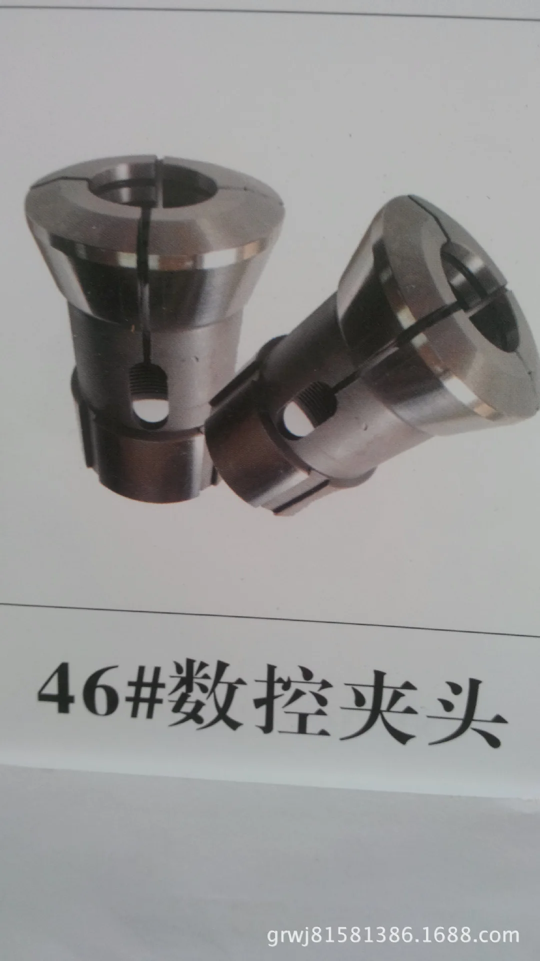 The Manufacturer Supplies 46 NC Collet Spring Steel Collet Internal Support Non-standard Collet Machine Tool Accessories