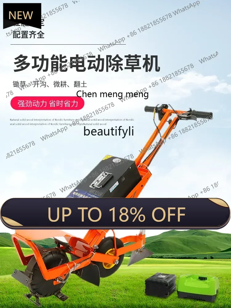 

Z189 A06 Electric lawn mower, soil loosening, plowing, integrated charging, small agricultural weeding multi-function