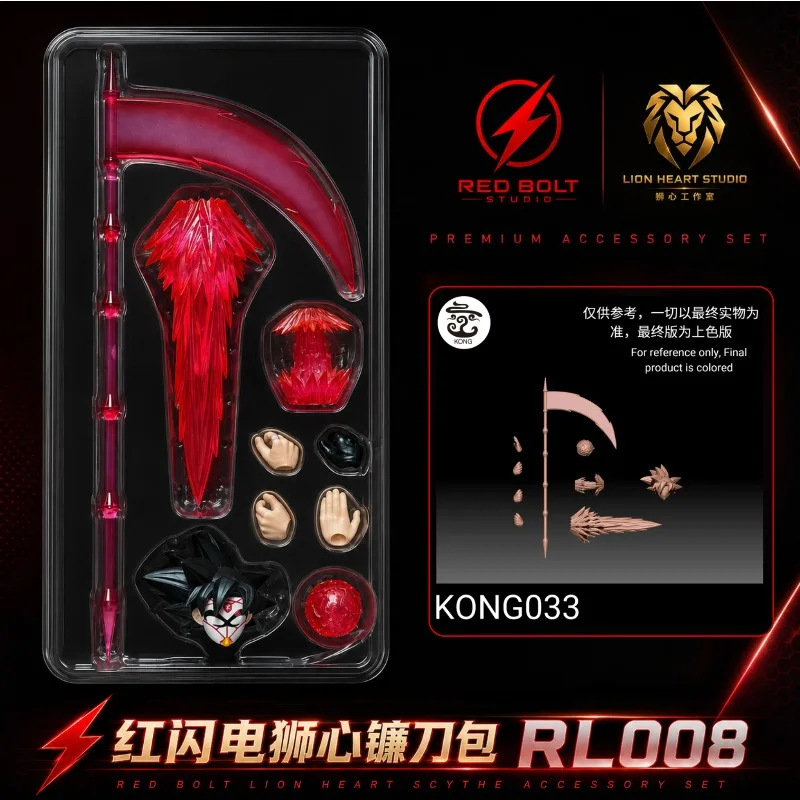 

Pre-Sale Red Lightning Lionheart Scythe Pack Accessories Only Toys Gift