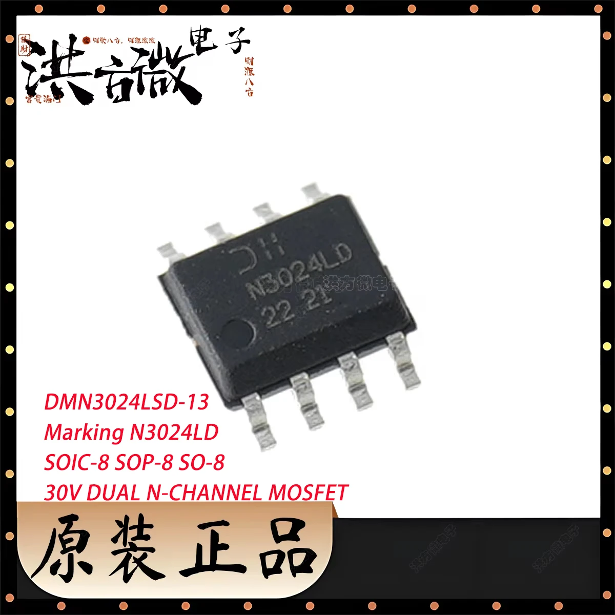 10PCS DMN3024LSD-13 Marking N3024LD SOIC-8 SOP-8 30V 6.8A 1.8W 2N-CH NEW Original DUAL N-CHANNEL Field-Effect Transistor MOSFETs