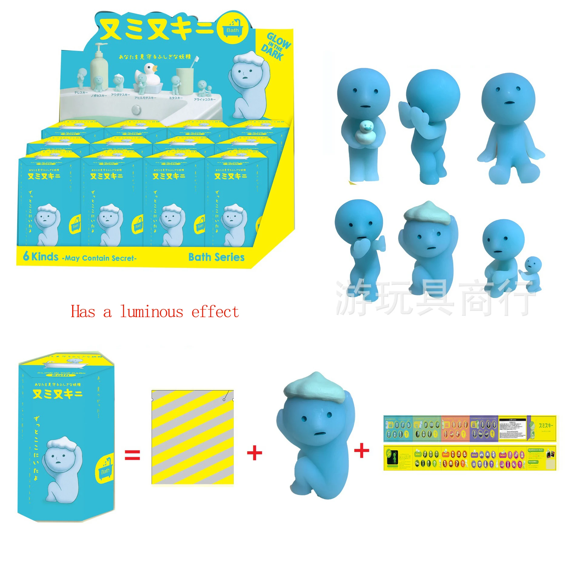 New Hot Smiski Bath Serie Mystery Cute Glow In The Dark Green Doll Action Figures Cartoon Desktop Blind Box Model Gift Doll Toys