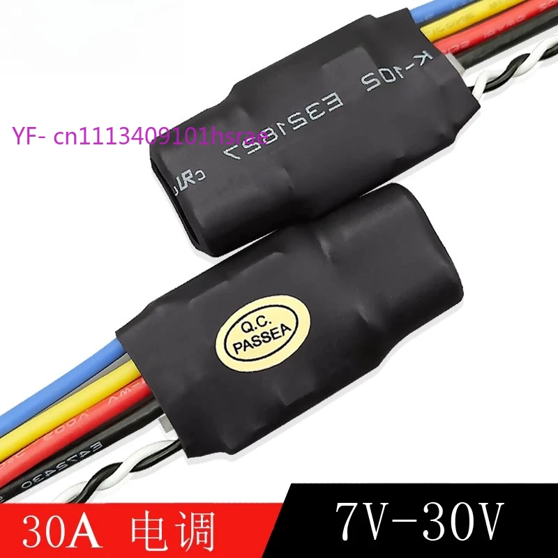 2S-6S Flow Control ESC Dedicated for Plant Protection Drone Diaphragm Water Pump