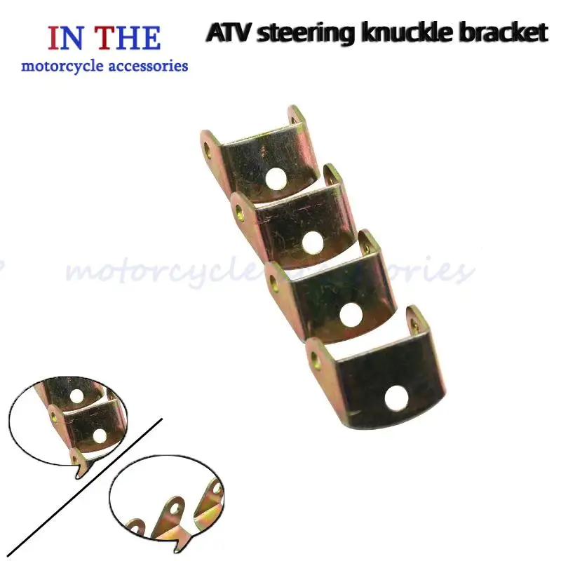 

Four replacement steering knuckle brackets for 49cc-125cc ATV kart and four-wheel bicycle