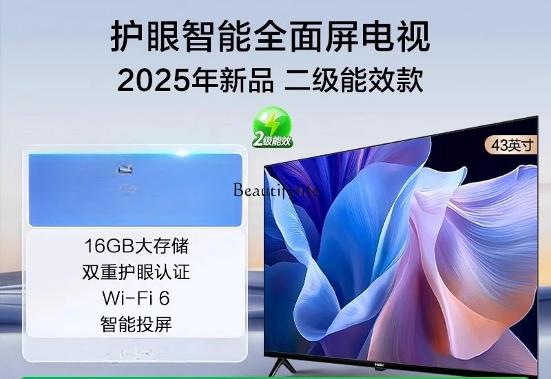 شاشة كاملة 43 بوصة عالية الوضوح للمنزل الذكي لكبار السن تلفزيون ملون صغير تلفزيون LCD كفاءة طاقة ثانوية