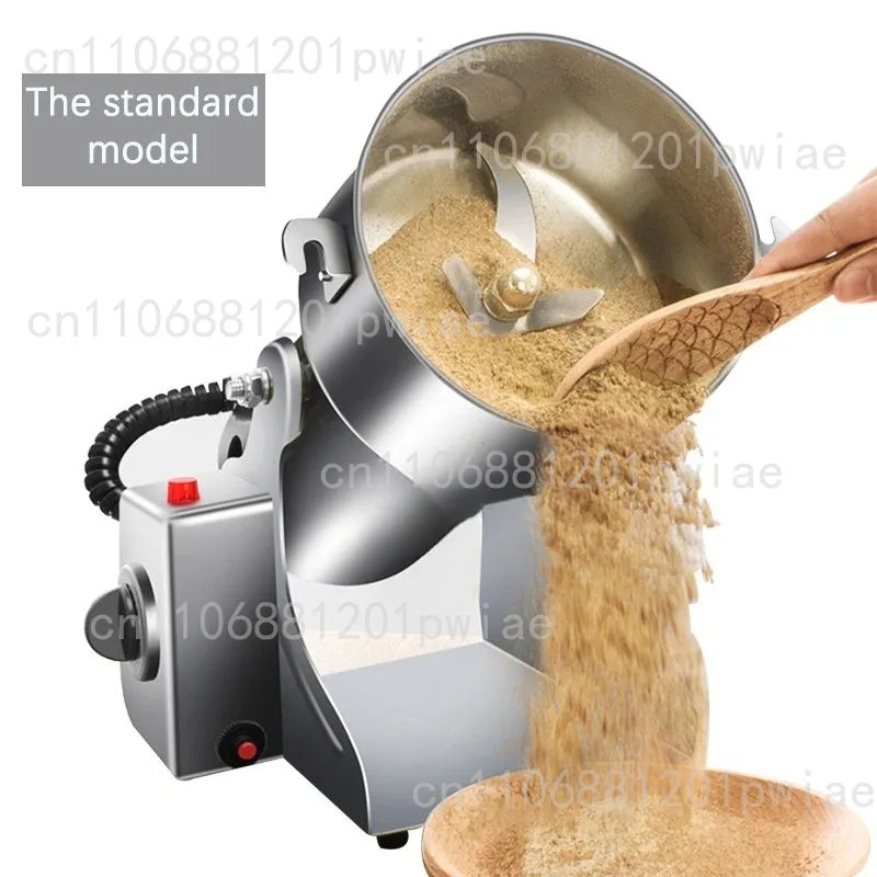 Mini household grain grinder for rice, corn, coffee, etc. - 2200W