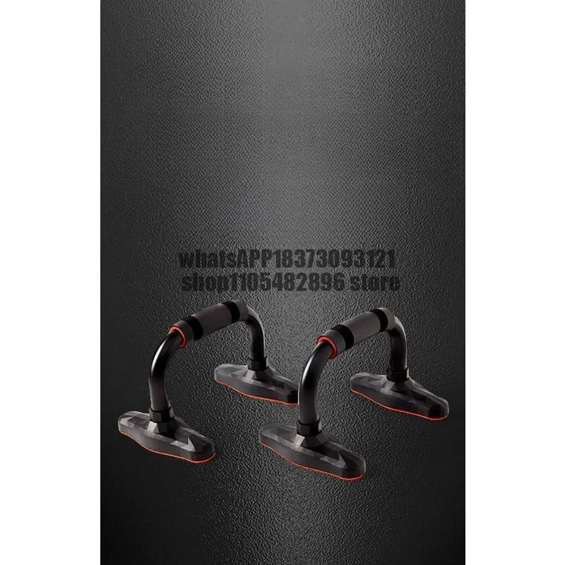 H-shaped push-up brace for home fitness equipment, men's I-row stance exercise, chest and arm muscle training aid
