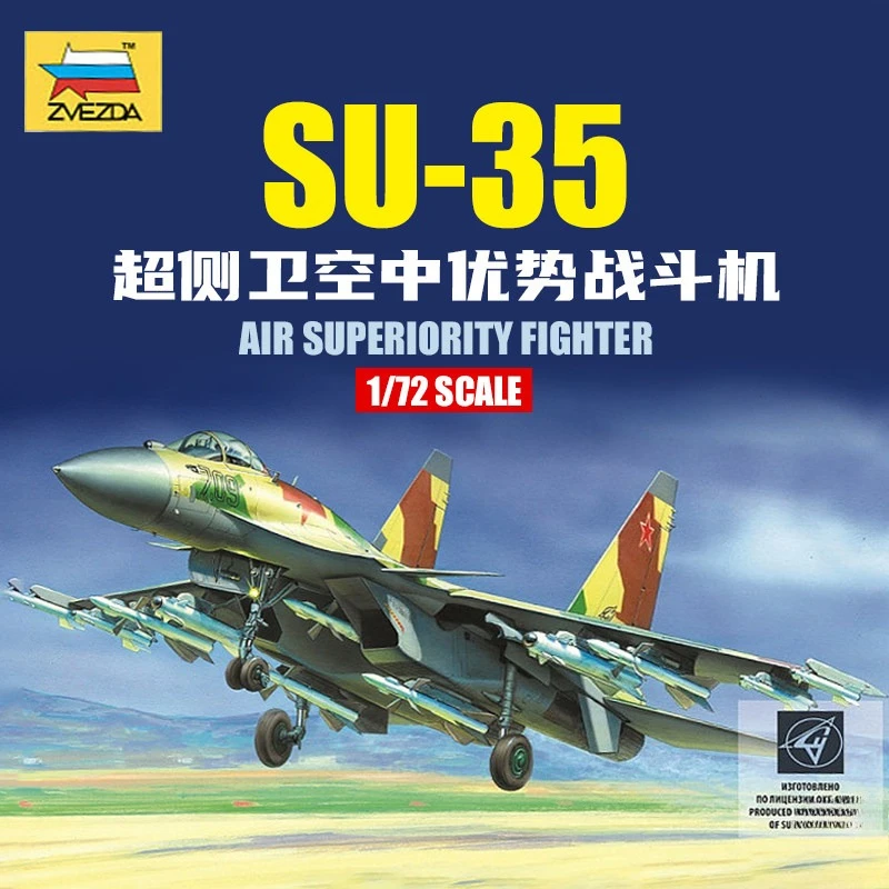 ZVEZDA 7240 1/72 scale model kit Sukhoi SU-35 Super Flanker Air Superiority Fighter Jet Unpainted Static Display Hobby Kit