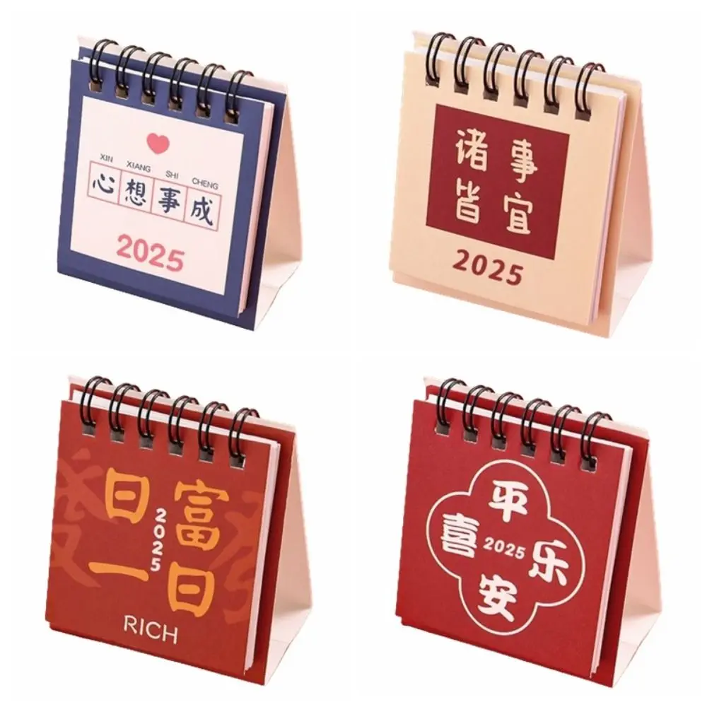 Креативный календарь на 2024-2025 годы, толстая бумага 18 месяцев, мини-настольный календарь, декор стола, портативный стоячий перекидной календарь, украшение стола