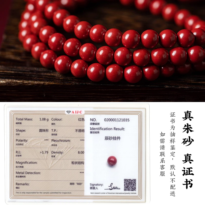 Cinnabar multi-strand bracelet with twelve zodiac signs a gift for women men new stylish design
