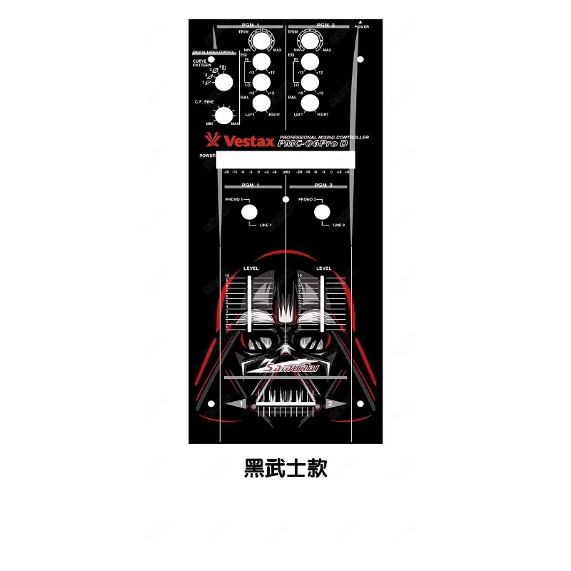 Пленка для панели миксера Vestax Pmc-06 Pro D, красочная наклейка Vestax, а не железная панель