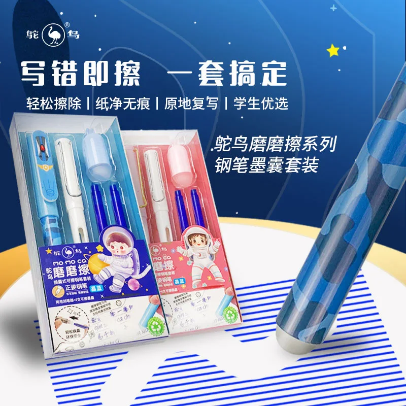 Heat sensitive erasable pen set for primary school students can replace ink bag lubricator school supplies  fountain pen