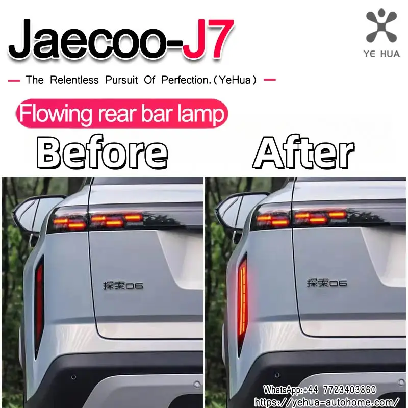 For JAECOO J7 3D Optic LED Bumper Reflector Lights Tail/Brake Rear