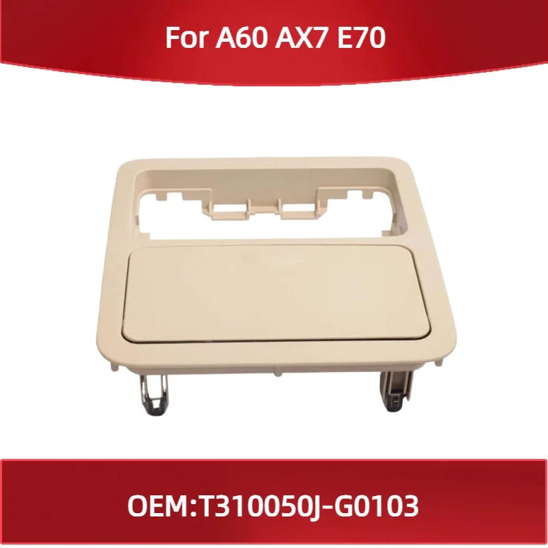 Front Eyeglass Case Holder for Aeolus A60 AX7 E70 Front Roof Light Frame T310050J-G0103